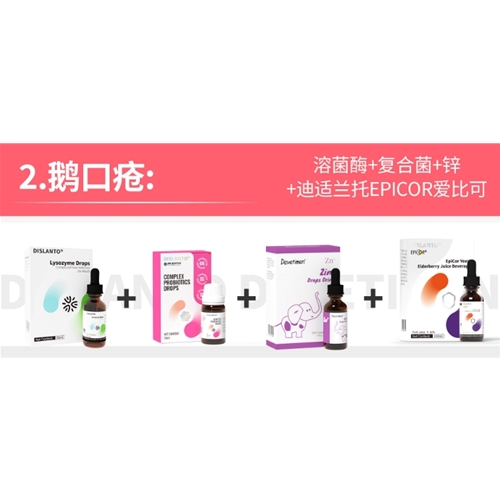 新生兒黃疸 BB-12+乳糖酶